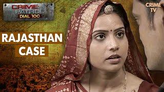 Rajasthan का एक चौंकाने वाला Case | Alwar Bikaner | Crime Patrol Dial 100 | Full Episode