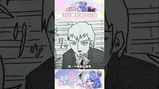 這比賽是非比不可嗎#二次元 #進擊的巨人 #一拳超人 #遊戲 #漫畫