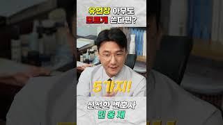 아무도 모르게 유언장을 쓴다면? #shorts #법률상식 #변호사 #상속전문변호사 #유언장 #상속재산분할 #상속변호사