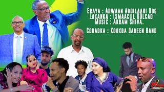 HEES LAGU KARBAASHAY CADAWGA SOMALILAND -WAKAA MAGACIINII  BA'AY  CODADKA KOOXDA DAREEN BAND   2024