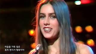 행복이란 Felicità_ Al Bano & Romina Power 알 바노, 로미나 파워