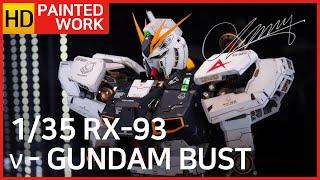 1/35 RX-93 Ʋ-GUNDAM BUST Work REVIEW [ENG Sub]