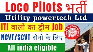 Assistant Loco Pilots भर्ती 2022 || Train Driver भर्ती 2022 || Utility powertech Ltd recruitment 022