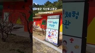 고령군 지산동고분군