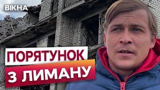 ВСТИГНУТИ ДО ОБСТРІЛУЯк Білі Янголи РЯТУЮТЬ  жителів Донеччини