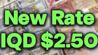 Iraqi dinar  Future Gain  LATEST IQD RATE  | IQD RV | IQD VALUE | New Exchange RATE