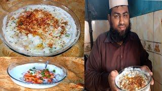 #dahiphulkirecipe #AbdullahDar Dahi phulki recipe by Abdullah Dar