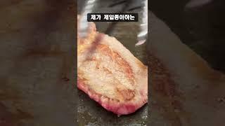 역시 한우 저렴한 곳은 마장동!!