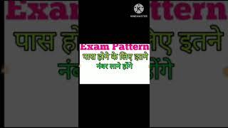 railway exam d patterns 100% pakki jankari hai #HRScreation18