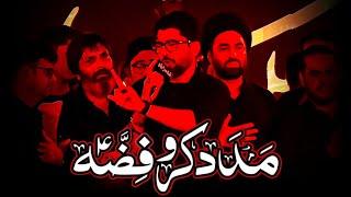 Madad Karo Fizza (sa) || Mir Hasan Mir || Nishtar Park Karachi Last Majlis Ayam e Fatmiyah 2024