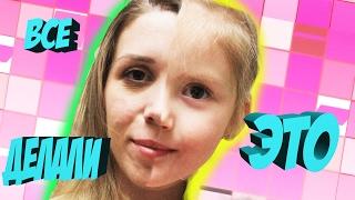 ВСЕ ДЕЛАЛИ ЭТО / Мир глазами ребёнка