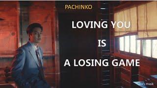 PACHINKO | Lee Minho & Kim Minha | Loving You is A Losing Game (Duncan Laurence ft. Fletcher)