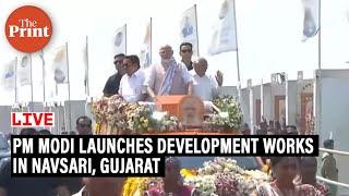 LIVE: PM Modi launches development works in Navsari, Gujarat