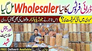 Wholesale Dry Fruits Market | Badam | Pista | Kaju | Walnuts | Shilajit | Pure Honey