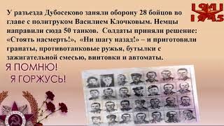ГШТТ. Костанай. 75-летию Великой Победы посвящается....Педагог Храброва С.П.