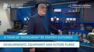 A tour of "Sovelmash" by Dmitriy Duyunov: developments, equipment and future plans