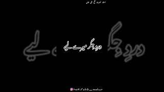 Nusrat Fatch Ali Khan#poetry#deepline#foryou#growmyaccount#sad@MUHAMMADLOVER6shorts