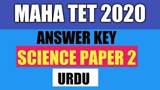 MAHA TET ANSWER KEY 2020 | SCIENCE PAPER 2 | MAHA TET SCIENCE(URDU) PAPER 2