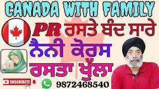 CANADA DIRECT PR WITH FAMILY  CAREGIVER NANNY BABA DEEP SINGH NANNY INSTITUTE PATIALA 9872468540