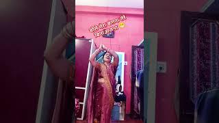 Bole Mera Kangana#Hindi song  viral video#ytshort 