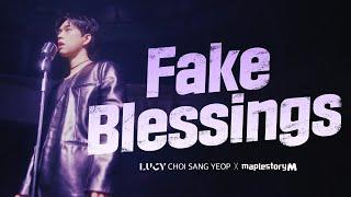 [메이플스토리M] Archon OST 「Fake Blessings」 MV #LUCY #최상엽