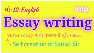 Essay Zone Std 12