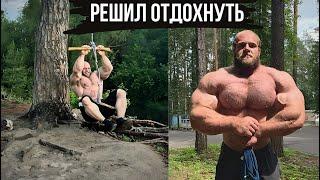 СМАЕВ ВЗЯЛ ОТДЫХ !