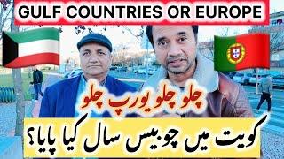 ]=Is GULF better than EUROPE ? | GULAMI KI ZINDAGI