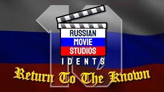 Russian Movie Studios Idents - PART TEN - Return To The Known