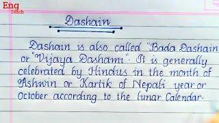 Essay on Dashain or Vijaya Dashami | Dashain essay | Vijaya Dashami essay | writing | Eng Teach