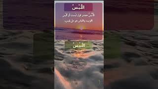 فروق لغوية، من جمال اللغة العربية 46