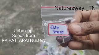 #unboxing #seeds#rkpattarai#online#chennai#tamilnadu online nursery #தமிழ்