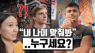 [Korean/British] English boyfriend's visiting Busan night market! What'd be his favorite K-food?