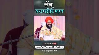 #livepunjab #dharmiklive #redlivepunjab #song #trending #shorts #youtube #music #salamatjoga #vlog