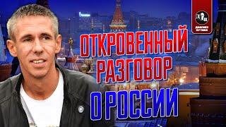 ️ПАНИН: “Я ПОНЯЛ, КТО ТАКОЙ ПУТИН, когда ВЕРНУЛСЯ ИЗ КРЫМА!”