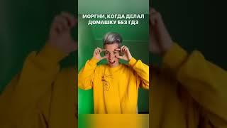 #МОРГНИ ЕСЛИ....НОВЫЙ ТРЕНД ЛАЙКИ И ТИКТОК. ПОДБОРКА ЛУЧШИХ ВИДЕО.