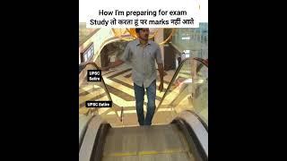 Study करता हूं लेकिन marks नही आते | Exam Preparation #memes #upsc #satire #shorts #students