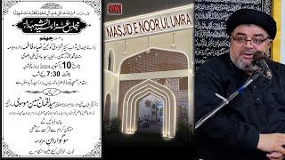 LIVE| MAJLIS E AZA BASILSILE CHEHLUM | ZIYA FATIMA MARHOOMA | @MASJID E NOOR UL UMRA, HYDERABAD.