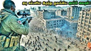 Zombie yaaga Maariya IT Company Workers! Hollywood Tamizhan | Movie Story & Review in Tamil