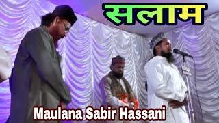 Salato Salam • Sabir hassani Giridih @guddusoundkuju2158