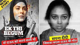 One was Sapna Didi. Sapna Didi Real Story | One Thi Begum Real Story | Newtech Media