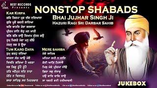 Bhai Jujhar Singh Ji (Nonstop Shabad Kirtan Jukebox) - New Shabad Gurbani Kirtan 2024 - Best Records