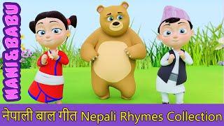 Mero Sano Sathi Cha - Bum Chika Bum | Nepali Rhymes Collection | लोक प्रिय नेपाली बाल गीत