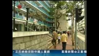 [新聞](2006-03-24)蘇屋邨零八年起分兩期清拆(第4段)