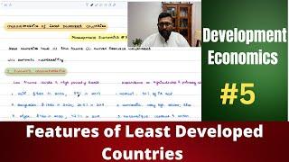 Characterestics of LDCs | Least Developed Countries | Development Economics | 5 |