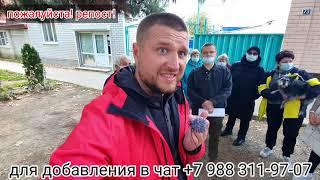 SOS #Анапа у ЛЮДЕЙ ОТБИРАЮТ ЗЕМЛЮ как и #Геленджик НОВЫЙ ГЕН ПЛАН! Кадастр СТОИМОСТ снизили в 3 РАЗА