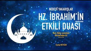 Hz. İbrahim'in (a s) Etkili Duası   Eyyüp BEYHAN