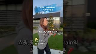 드디어 코퀴틀람센터 신규분양 소식 | Town & Centre | #밴쿠버부동산 #밴쿠버신규분양 #shorts