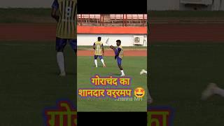Gorachand Ka Sandar Pardasan  #football #footballshorts #sports #footballskills