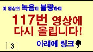 3__117번으로 이사합니다.